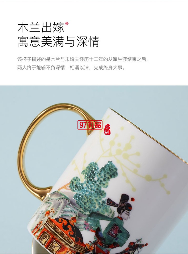 中國風(fēng)創(chuàng)意陶瓷水杯馬克杯結(jié)婚情侶杯子一對(duì)個(gè)性潮流高顏值女