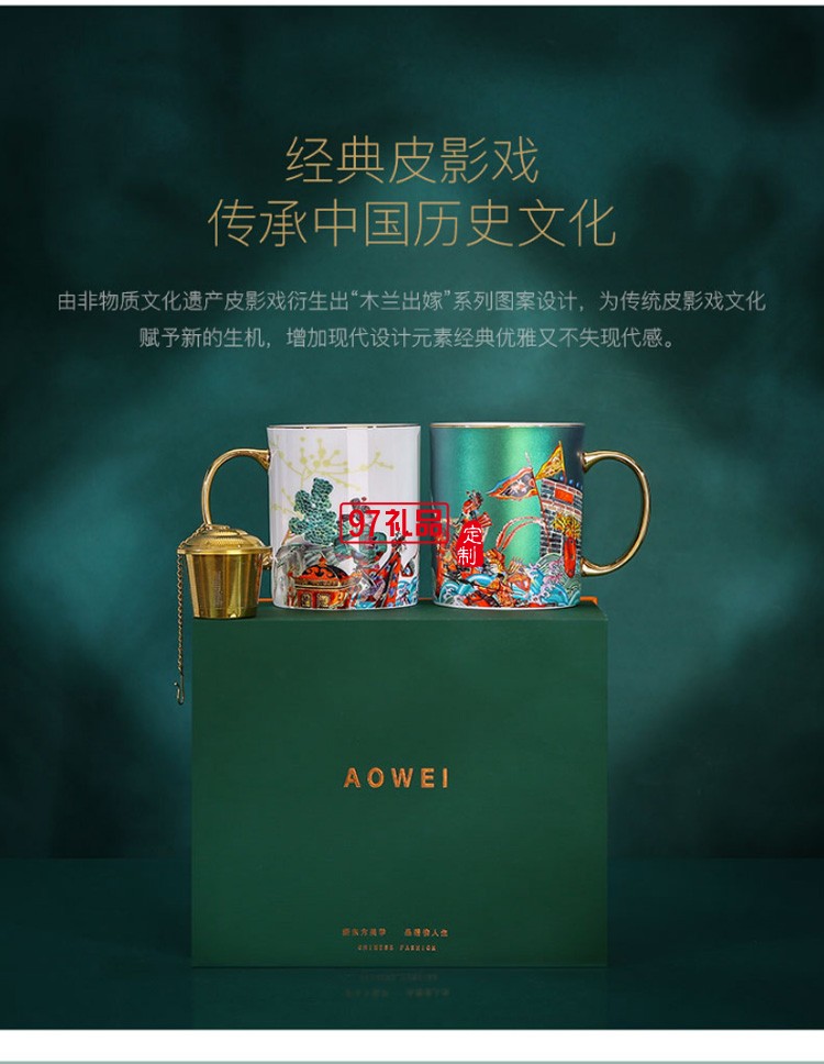 中國風(fēng)創(chuàng)意陶瓷水杯馬克杯結(jié)婚情侶杯子一對(duì)個(gè)性潮流高顏值女