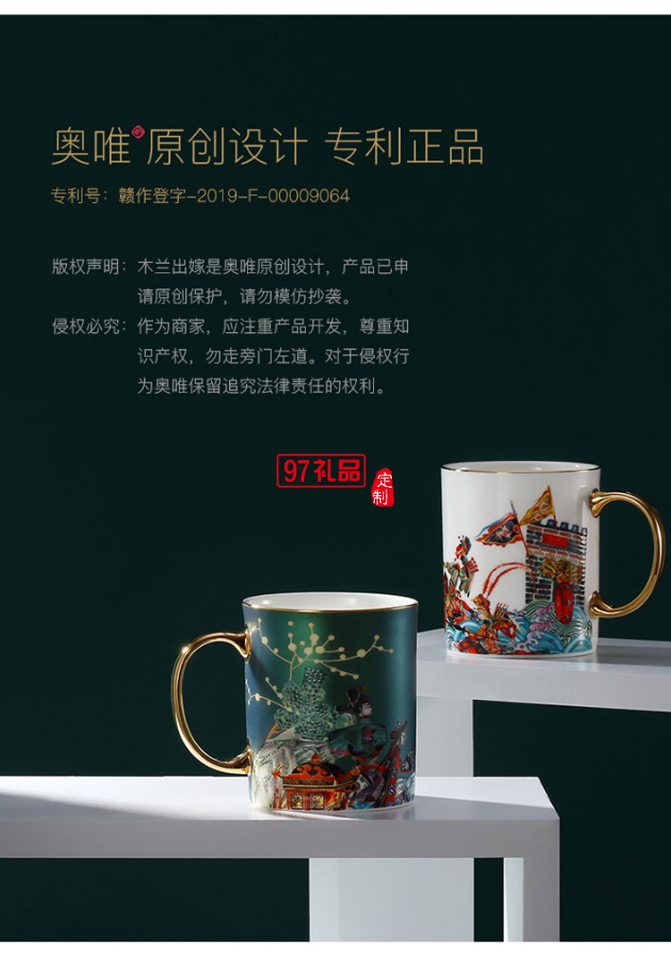 中國風(fēng)創(chuàng)意陶瓷水杯馬克杯結(jié)婚情侶杯子一對(duì)個(gè)性潮流高顏值女
