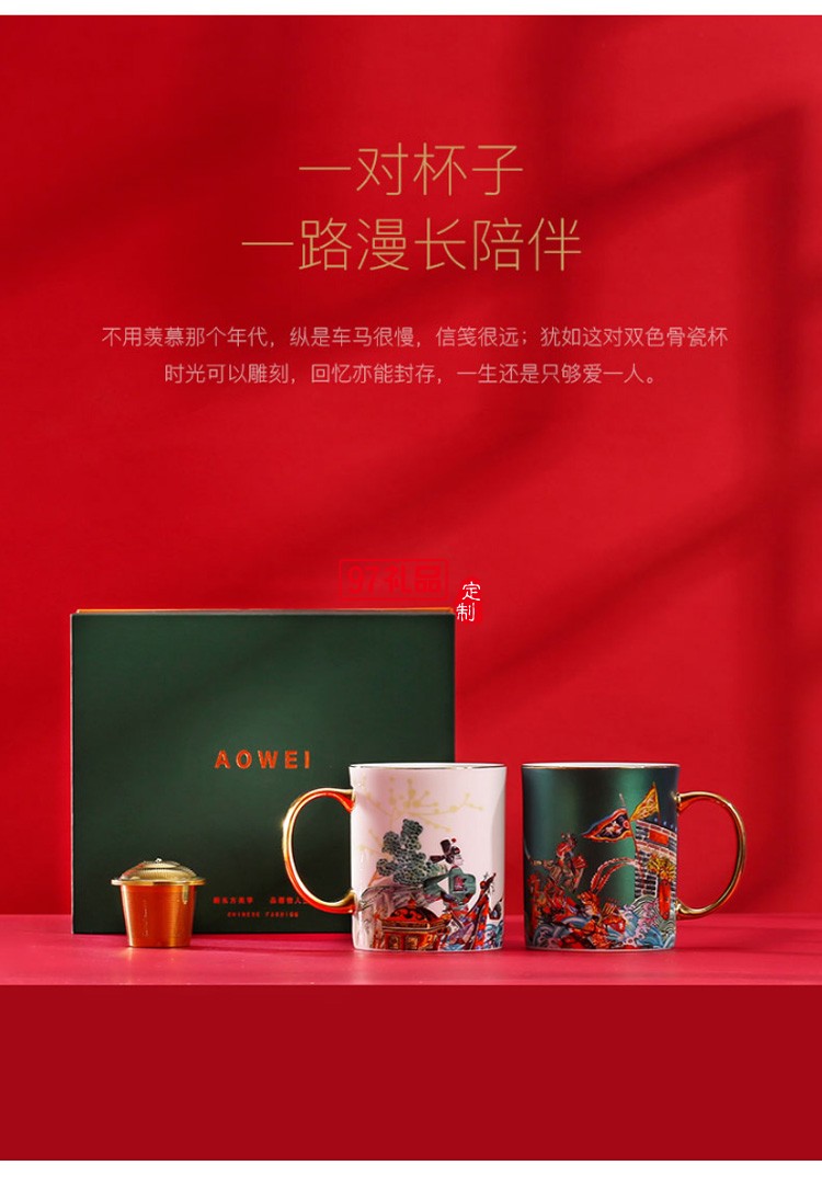 中國風(fēng)創(chuàng)意陶瓷水杯馬克杯結(jié)婚情侶杯子一對(duì)個(gè)性潮流高顏值女