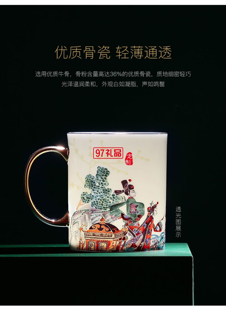中國風(fēng)創(chuàng)意陶瓷水杯馬克杯結(jié)婚情侶杯子一對(duì)個(gè)性潮流高顏值女