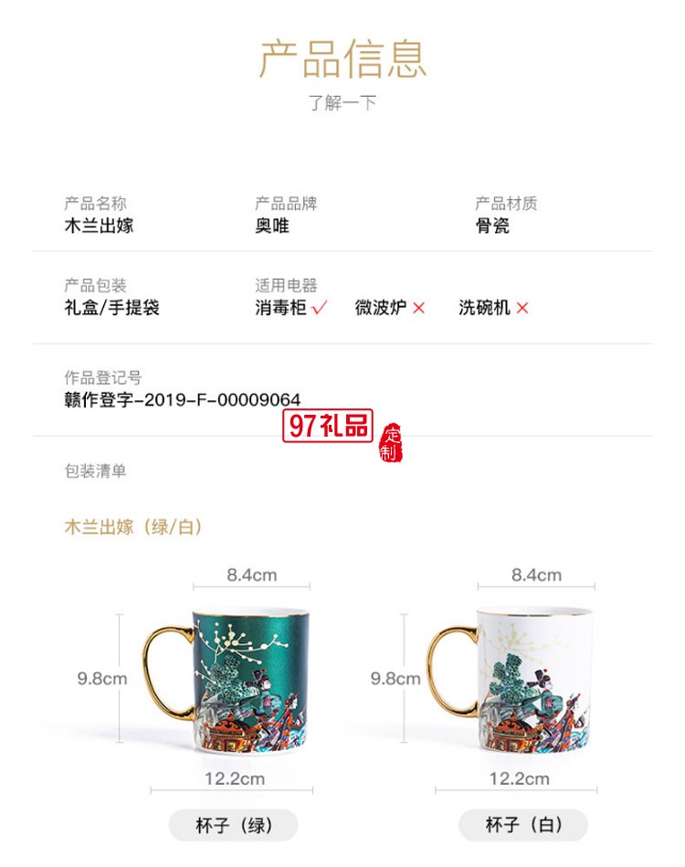 中國風(fēng)創(chuàng)意陶瓷水杯馬克杯結(jié)婚情侶杯子一對(duì)個(gè)性潮流高顏值女