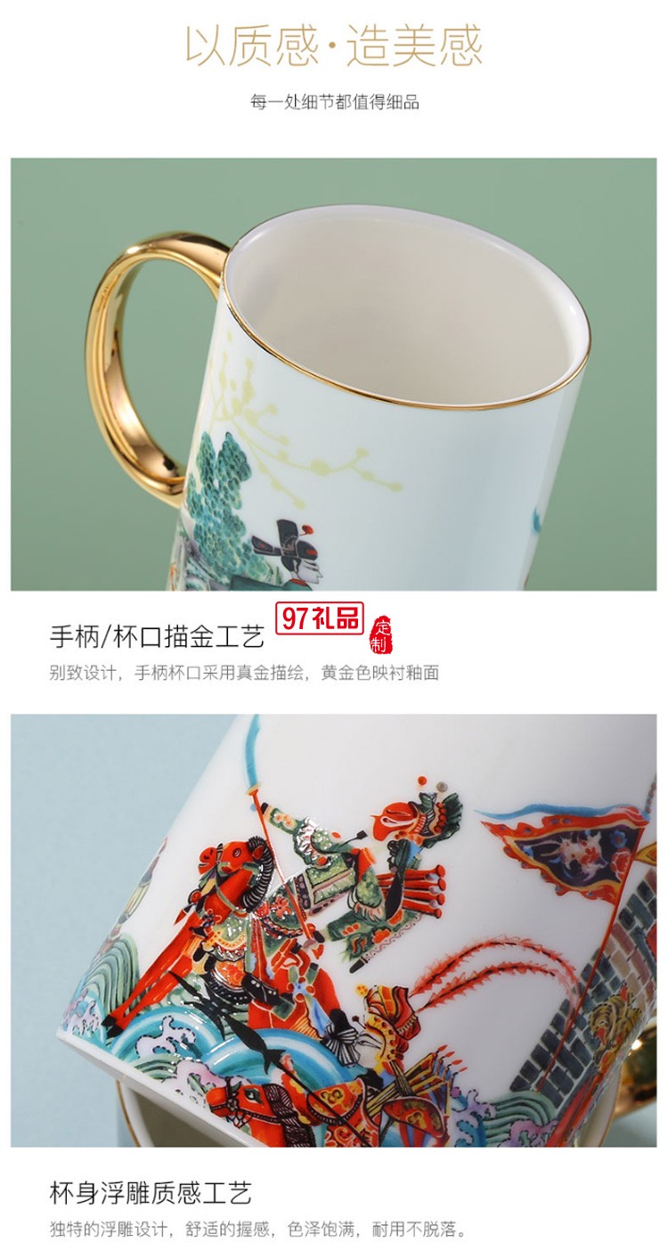 中國風(fēng)創(chuàng)意陶瓷水杯馬克杯結(jié)婚情侶杯子一對(duì)個(gè)性潮流高顏值女