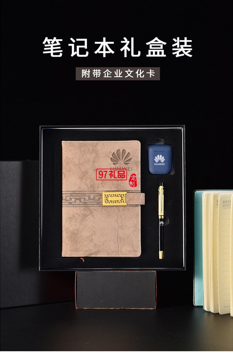 中秋禮品筆記本創(chuàng)意鏤空搭扣古風款皮質本子仿皮記事本可定制logo
