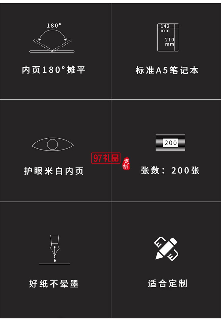 中秋禮品筆記本創(chuàng)意鏤空搭扣古風款皮質本子仿皮記事本可定制logo