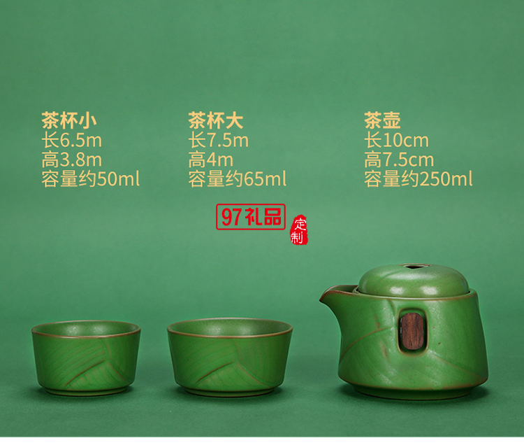 中秋禮品茶具企業(yè)公司禮品送客戶(hù)伴手禮小禮品創(chuàng)意簡(jiǎn)約茶具定制