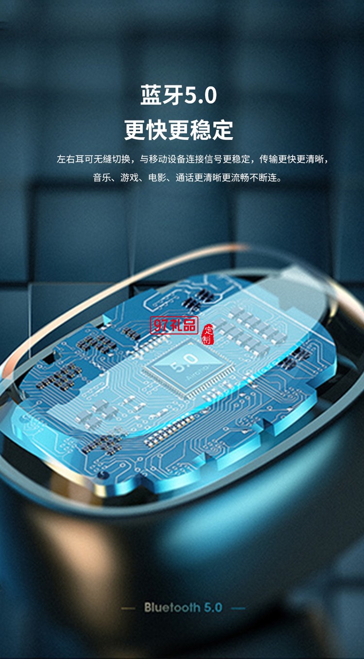 沃品流氓兔系列-TWS藍(lán)牙耳機MT01