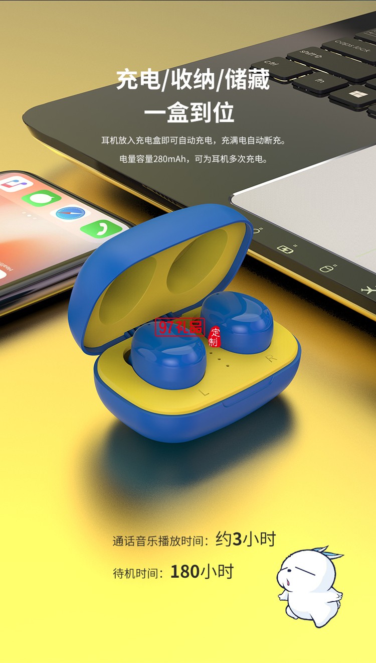 沃品流氓兔系列-TWS藍(lán)牙耳機MT01