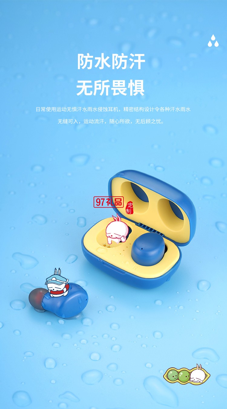 沃品流氓兔系列-TWS藍(lán)牙耳機MT01