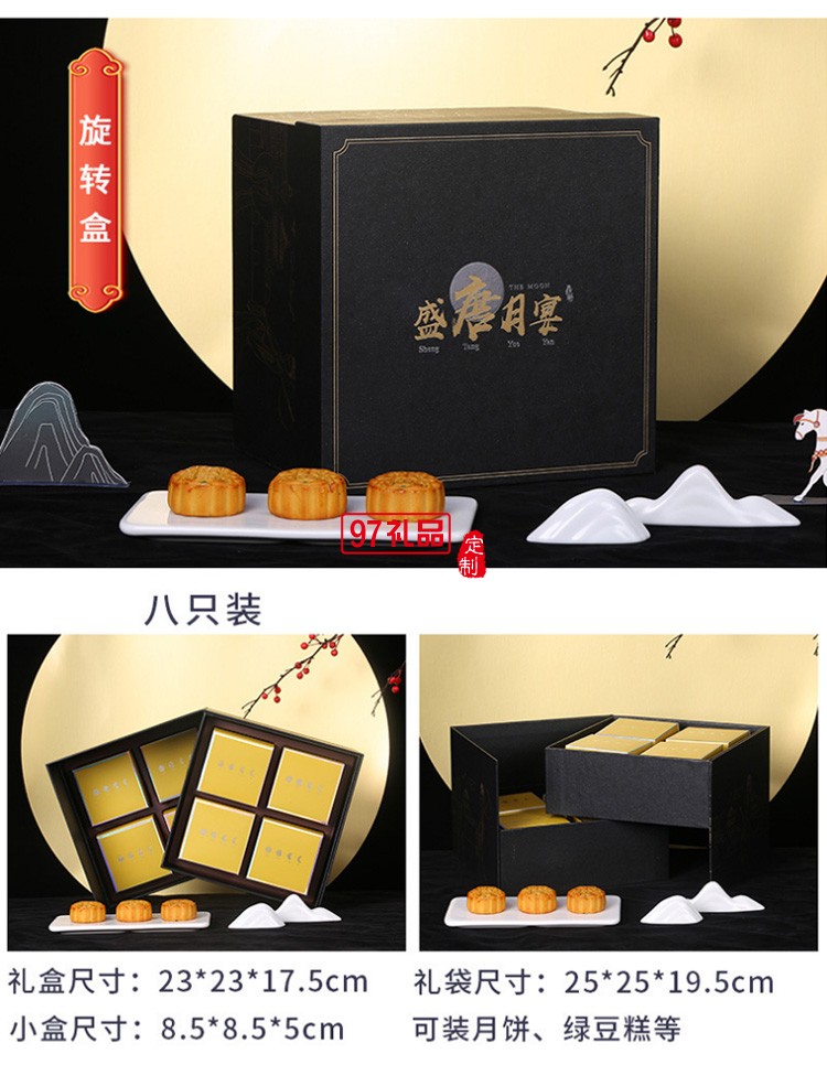 中秋禮盒新款月餅包裝盒現貨翻蓋手提創(chuàng)意6粒8粒蛋黃酥包裝禮品盒