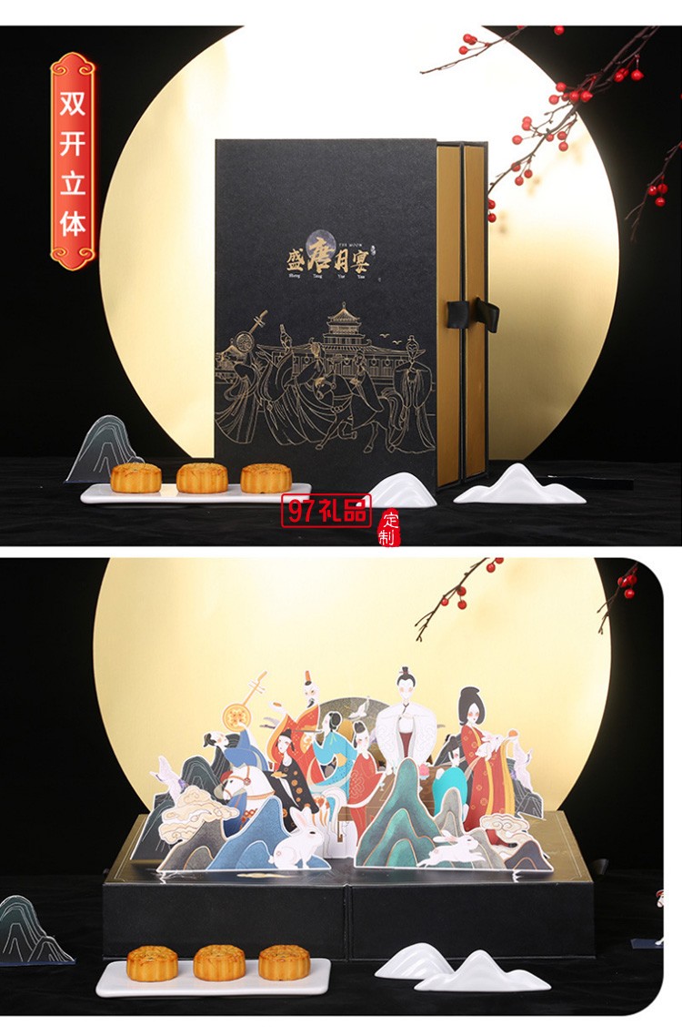 中秋禮盒新款月餅包裝盒現貨翻蓋手提創(chuàng)意6粒8粒蛋黃酥包裝禮品盒