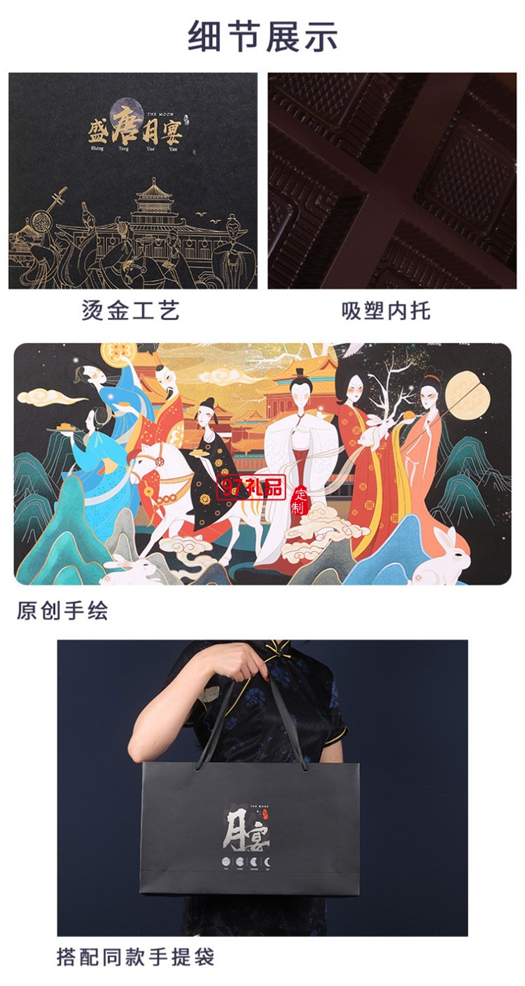 中秋禮盒新款月餅包裝盒現貨翻蓋手提創(chuàng)意6粒8粒蛋黃酥包裝禮品盒