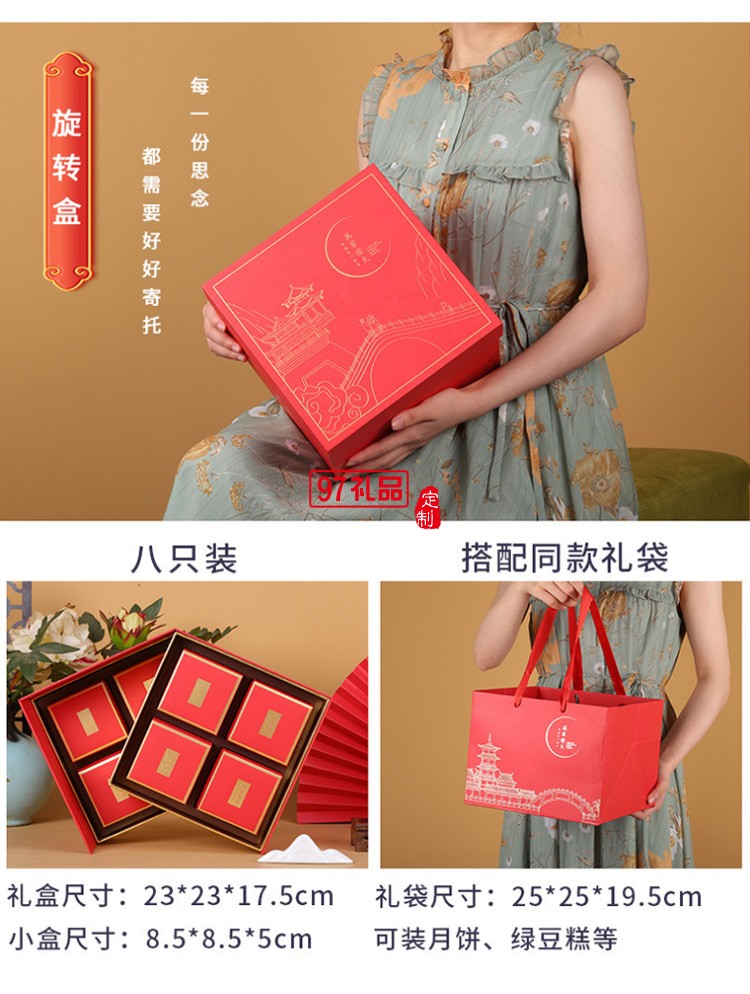 中秋禮盒新款月餅包裝盒現貨翻蓋手提創(chuàng)意6粒8粒蛋黃酥包裝禮品盒