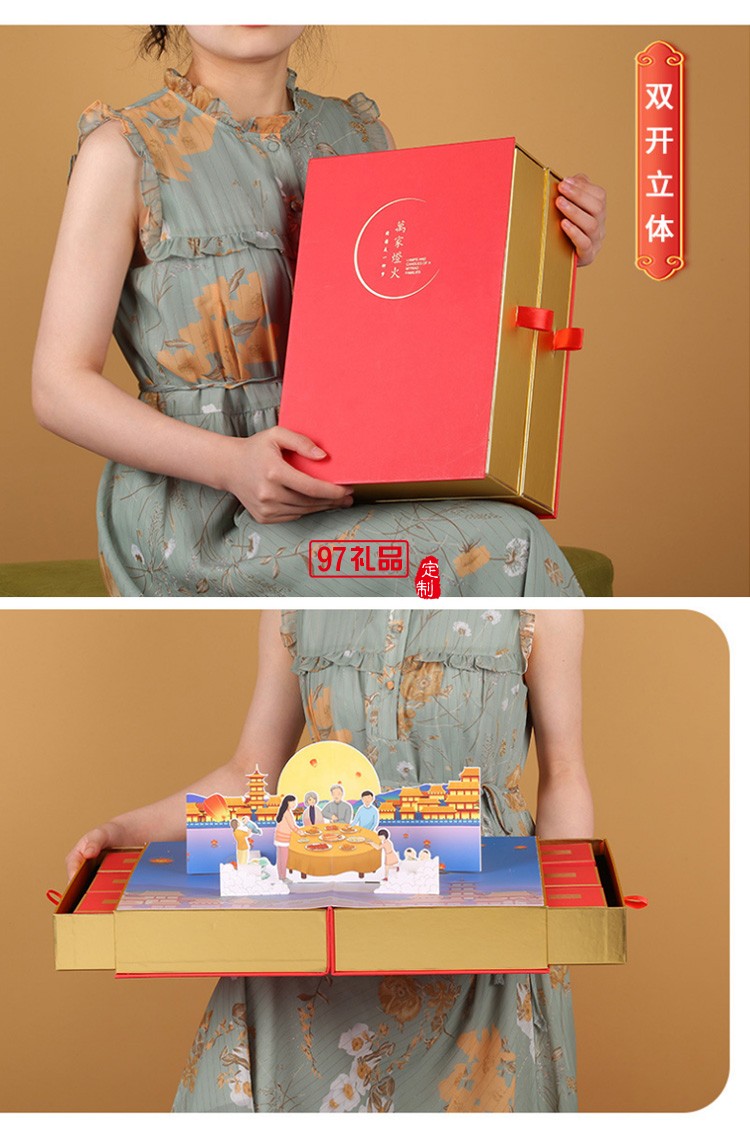 中秋禮盒新款月餅包裝盒現貨翻蓋手提創(chuàng)意6粒8粒蛋黃酥包裝禮品盒