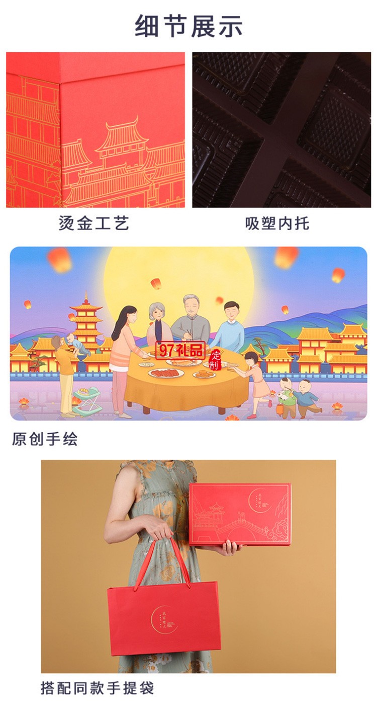 中秋禮盒新款月餅包裝盒現貨翻蓋手提創(chuàng)意6粒8粒蛋黃酥包裝禮品盒