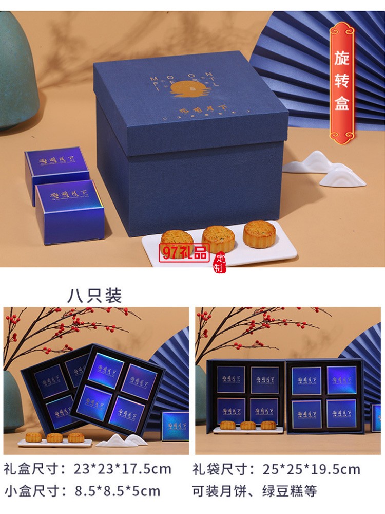 中秋禮盒新款月餅包裝盒現貨翻蓋手提創(chuàng)意6粒8粒蛋黃酥包裝禮品盒