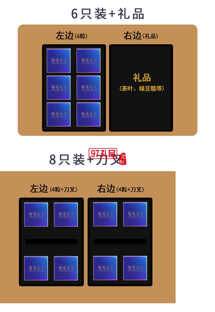 中秋禮盒新款月餅包裝盒現貨翻蓋手提創(chuàng)意6粒8粒蛋黃酥包裝禮品盒