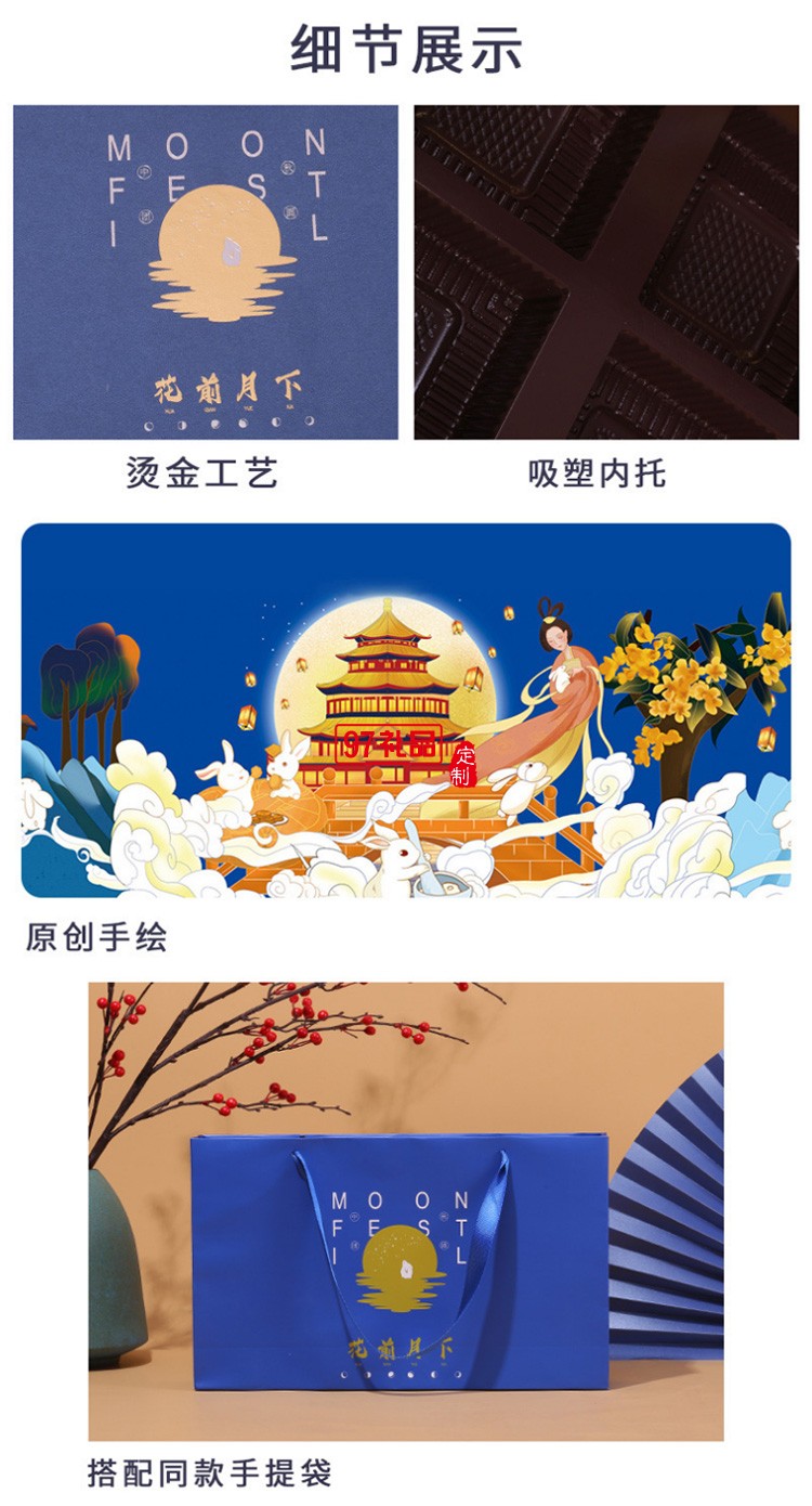 中秋禮盒新款月餅包裝盒現貨翻蓋手提創(chuàng)意6粒8粒蛋黃酥包裝禮品盒