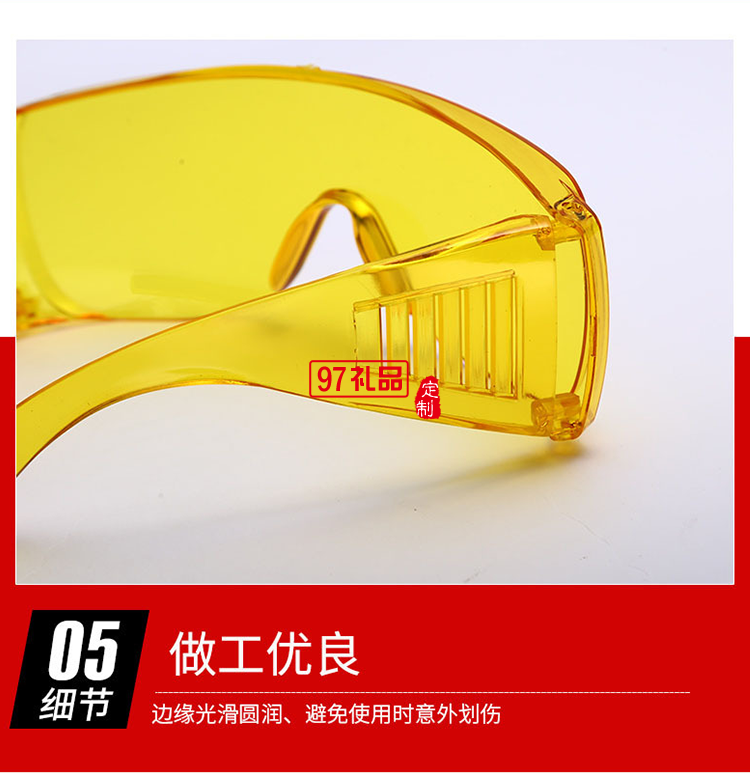 百葉窗透明潮流防護(hù)眼鏡防疫防飛沫墨鏡戶外防化學(xué)實驗電焊護(hù)目鏡