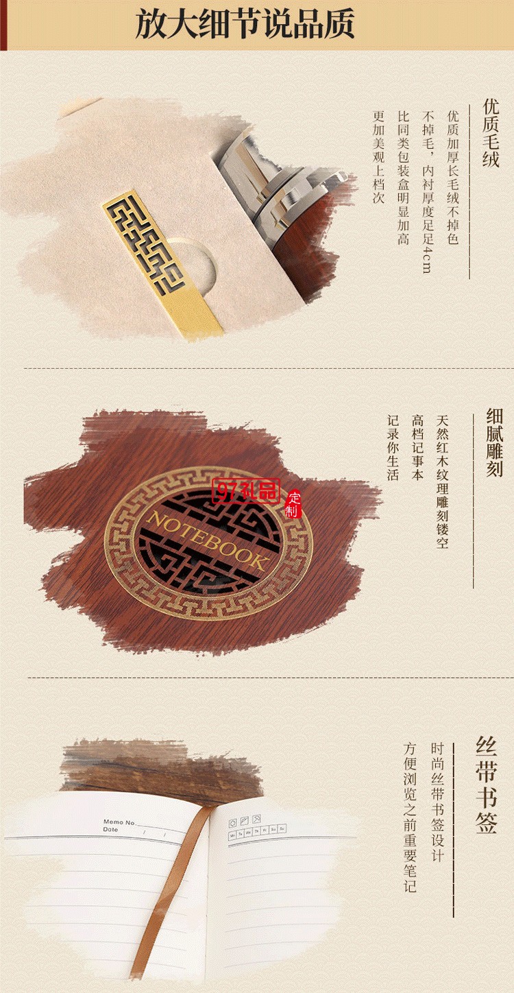 保溫杯筆記本套裝中國(guó)風(fēng)復(fù)古金屬書簽紅木筆禮品印logo
