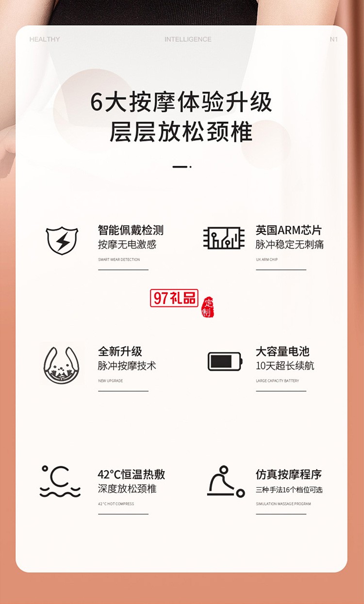 公司活動商務(wù)禮品 實(shí)用保溫杯頸椎儀套裝隨手禮