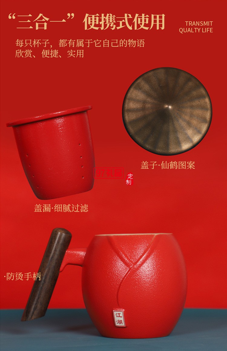 功夫茶具創(chuàng)意辦公杯商務禮品 個人杯江湖套杯禮盒 可定制logo