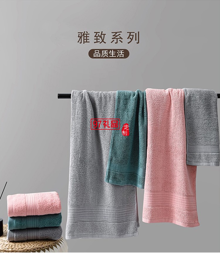 長絨棉純棉毛巾抽獎(jiǎng)禮品地推禮品