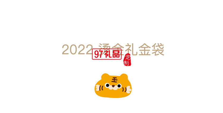 虎年新年創(chuàng)意燙金千元紅包利事封可定制（6個裝）