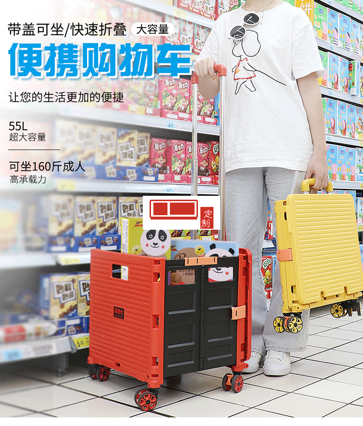 喜路仕 折疊萬(wàn)向輪八輪買(mǎi)菜車可定制LOGO