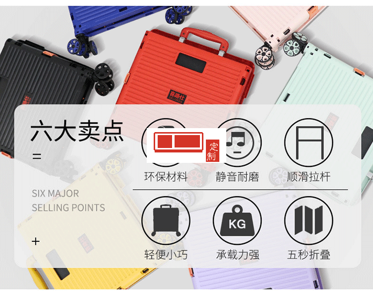 喜路仕 折疊萬(wàn)向輪八輪買(mǎi)菜車可定制LOGO