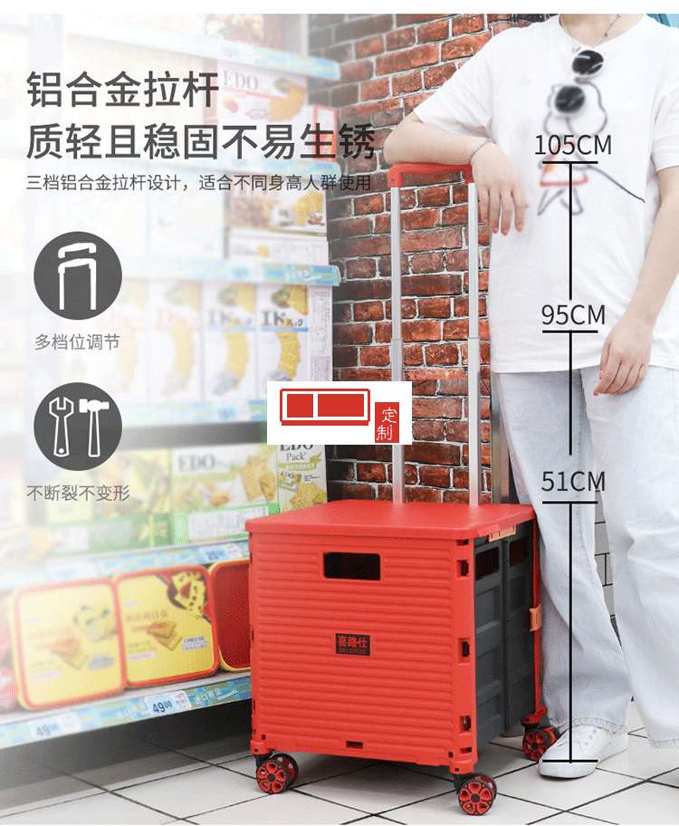 喜路仕 折疊萬(wàn)向輪八輪買(mǎi)菜車可定制LOGO