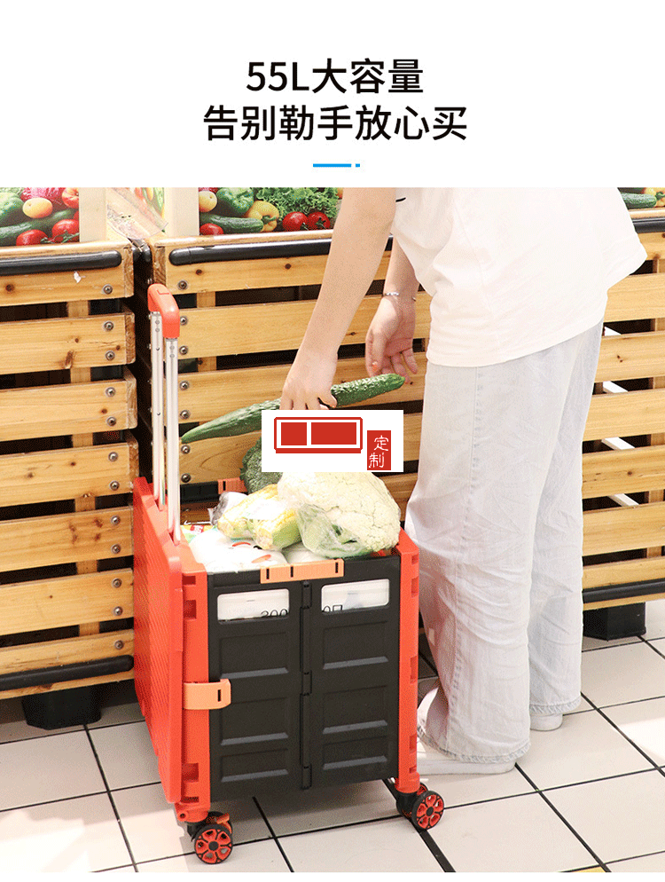 喜路仕 折疊萬(wàn)向輪八輪買(mǎi)菜車可定制LOGO