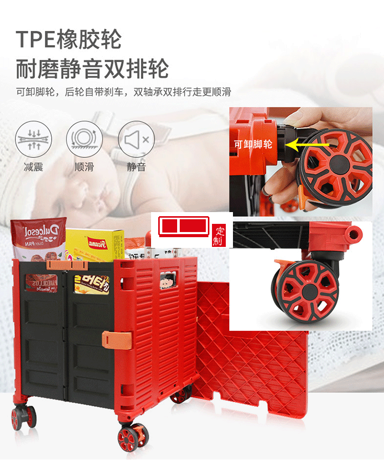 喜路仕 折疊萬(wàn)向輪八輪買(mǎi)菜車可定制LOGO