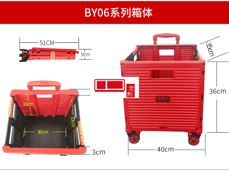 喜路仕 折疊萬(wàn)向輪八輪買(mǎi)菜車可定制LOGO