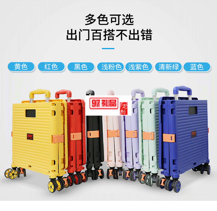 喜路仕 折疊萬(wàn)向輪八輪買(mǎi)菜車可定制LOGO