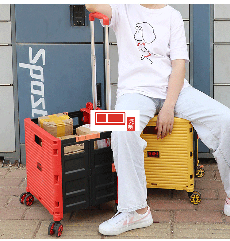 喜路仕 折疊萬(wàn)向輪八輪買(mǎi)菜車可定制LOGO