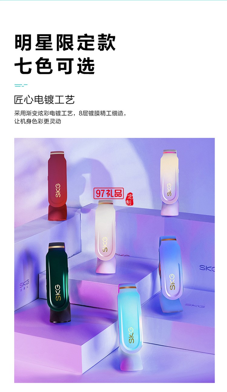王一博SKG頸椎按摩器k6護頸儀肩頸部智能按摩儀可定制logo
