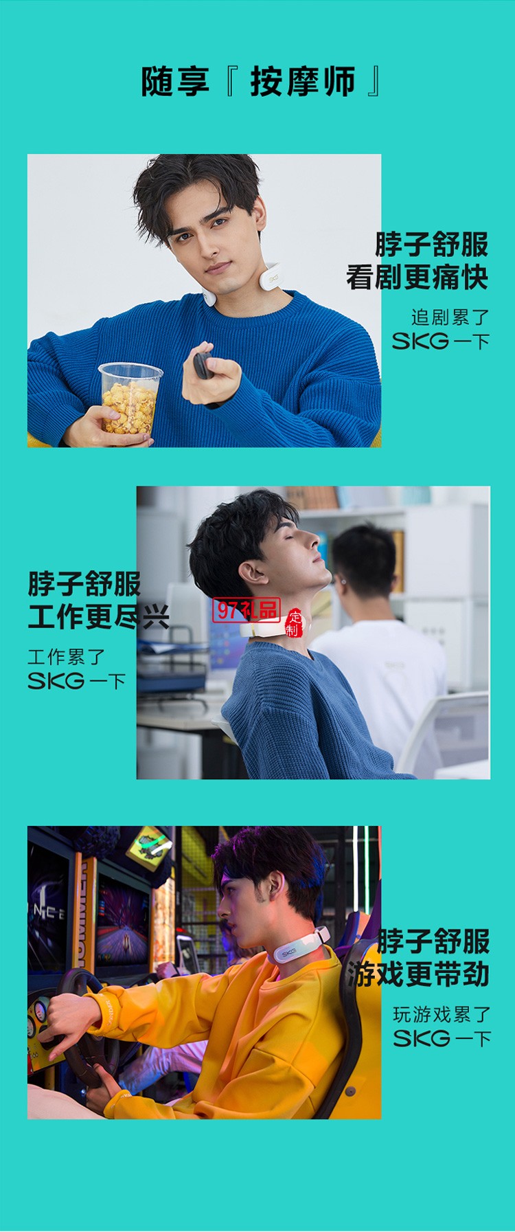 skg頸椎按摩儀器K6官方旗艦店女護頸儀脈沖低頻按摩舒緩肩頸部