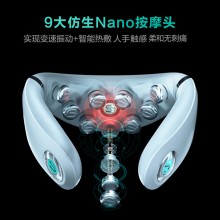 SKG頸椎按摩器G7頸部按摩儀肩頸護(hù)頸儀電動揉捏 王一博同款