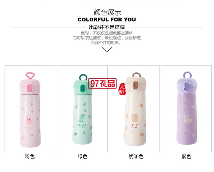新品卡通不銹鋼保溫杯 創(chuàng)意304學生直身杯 可定制logo