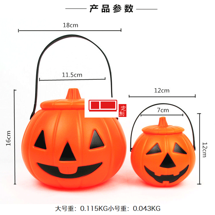 萬圣節(jié)發(fā)光裝飾塑料手提南瓜燈
