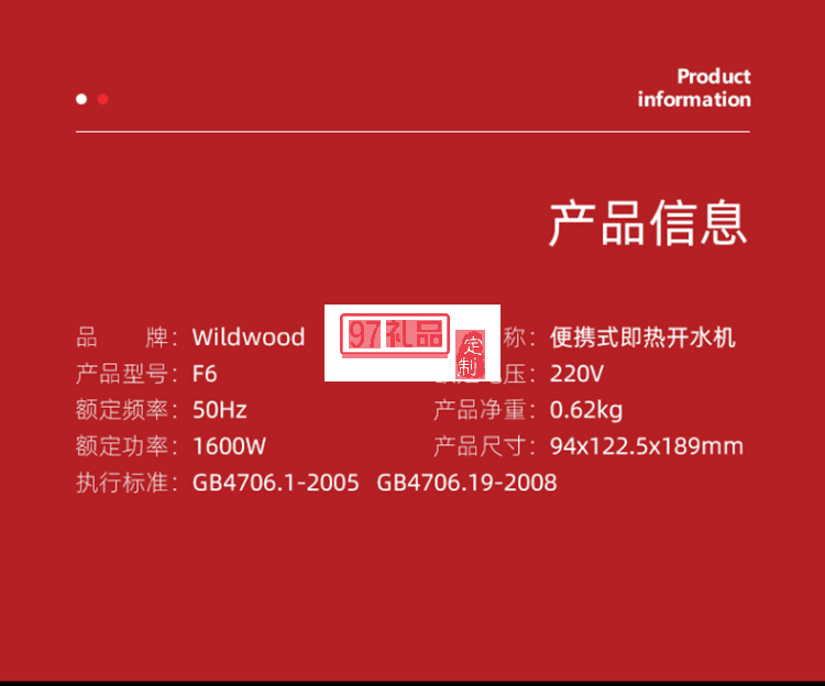 Wildwood即熱式開水機(jī)