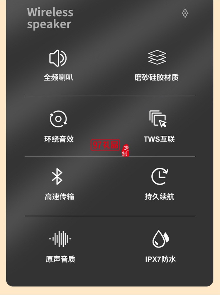 新款藍(lán)牙音箱 戶外便攜式雙喇叭IPX7級防水超長待機(jī)藍(lán)牙音響