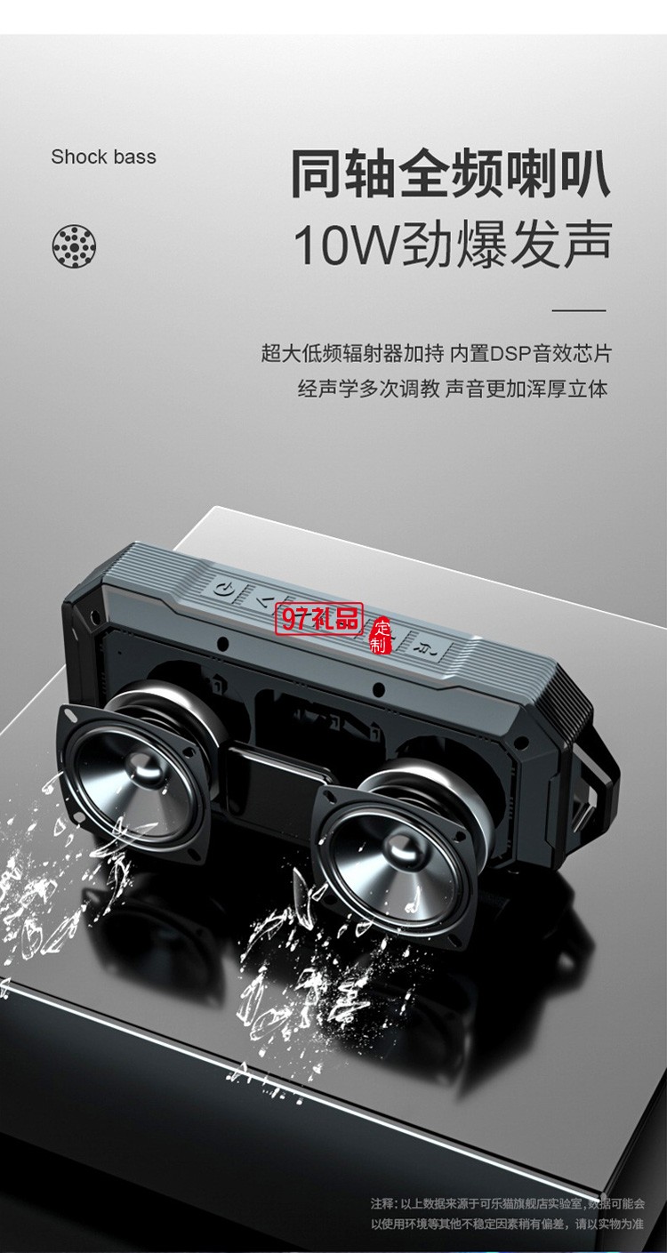 新款藍(lán)牙音箱 戶外便攜式雙喇叭IPX7級防水超長待機(jī)藍(lán)牙音響