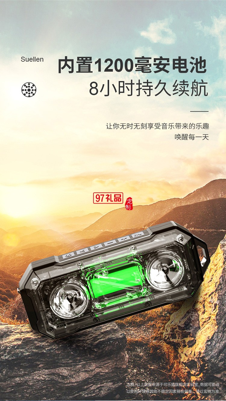 新款藍(lán)牙音箱 戶外便攜式雙喇叭IPX7級防水超長待機(jī)藍(lán)牙音響