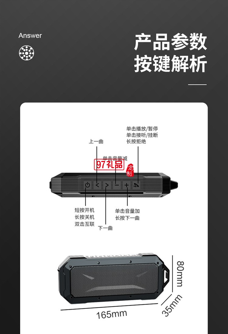 新款藍(lán)牙音箱 戶外便攜式雙喇叭IPX7級防水超長待機(jī)藍(lán)牙音響