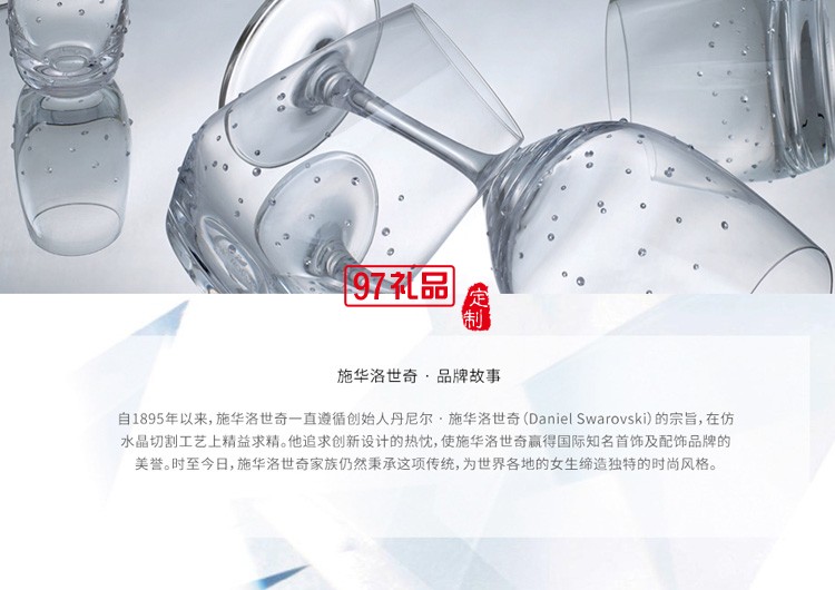 施華洛世奇水晶臺(tái)鏡（化妝鏡、梳妝鏡）
