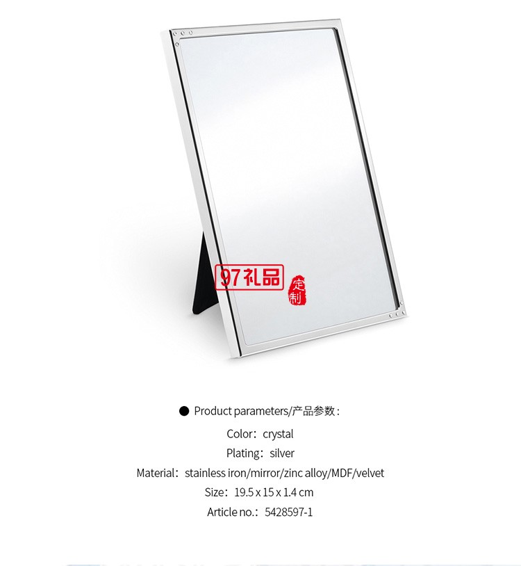 施華洛世奇水晶臺(tái)鏡（化妝鏡、梳妝鏡）