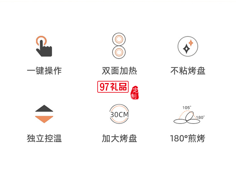 電餅鐺,家用烙餅機(jī)電動煎烤餅機(jī)