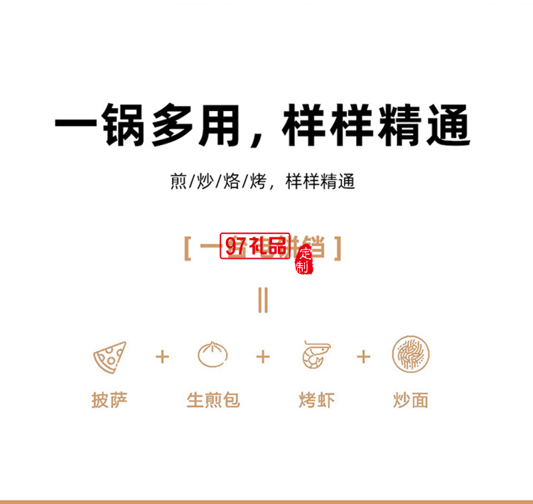 電餅鐺,家用烙餅機(jī)電動煎烤餅機(jī)